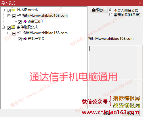 QQ20250623-001455.png