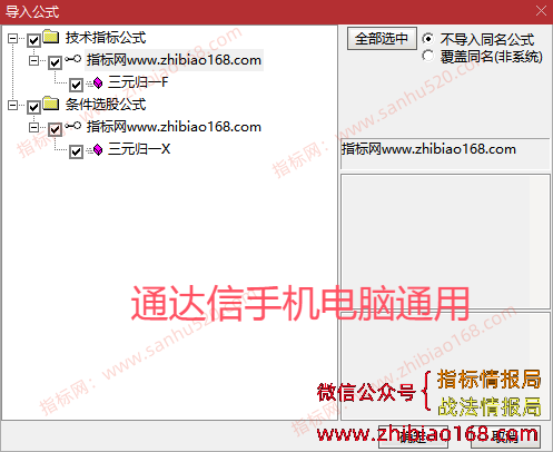 QQ20250623-211952.png