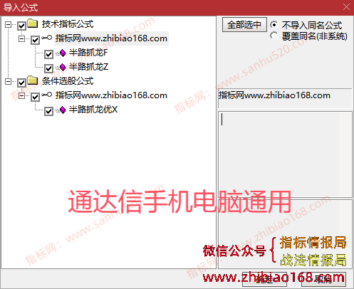QQ20250625-003330.png