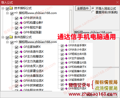 QQ20250625-022645.png