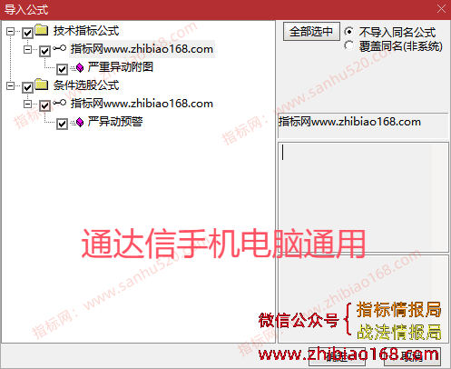 QQ20250625-094719.png