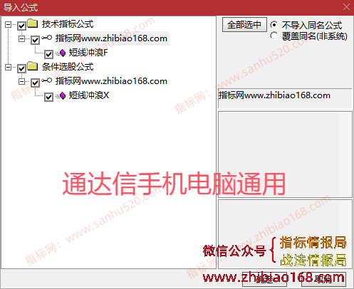 QQ20250626-141946.png