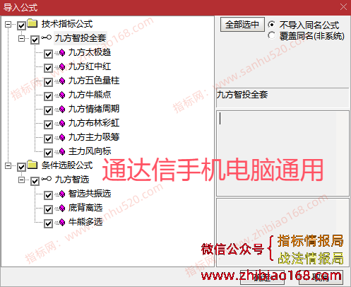 QQ20250626-143950.png