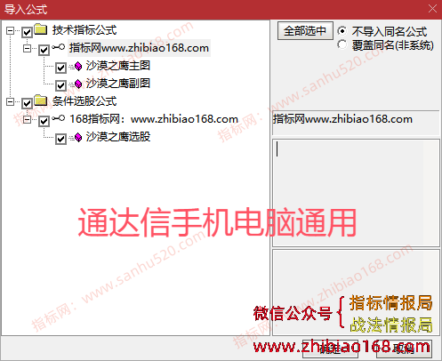 QQ20250627-224455.png