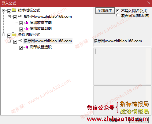 QQ20250625-081447.png
