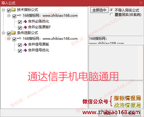 QQ20250629-090251.png