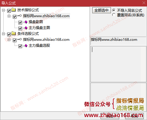 QQ20250625-073328.png
