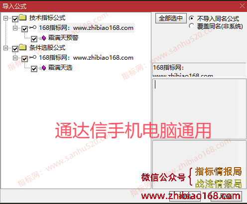 QQ20250629-223954.png