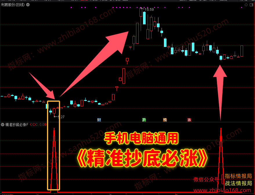 QQ20250630-230600.png