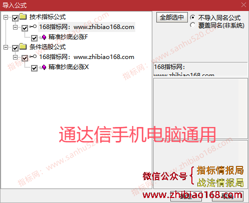 QQ20250630-224724.png