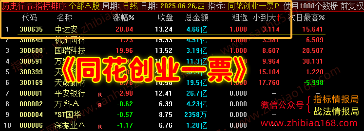 QQ20250630-234006.png