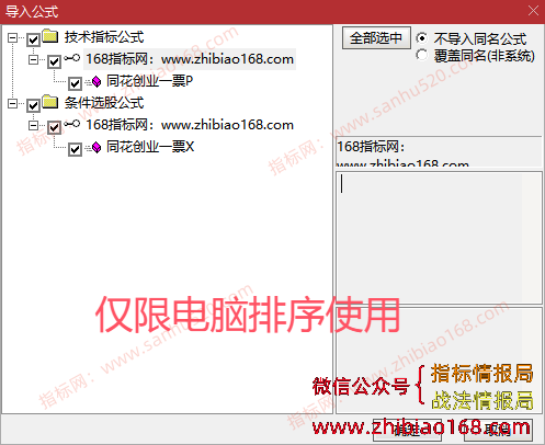QQ20250630-231524.png