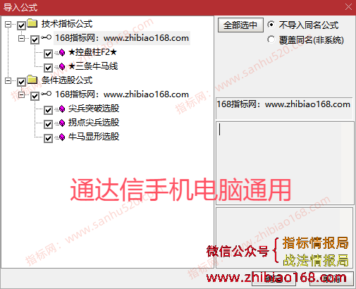 QQ20250701-221452.png