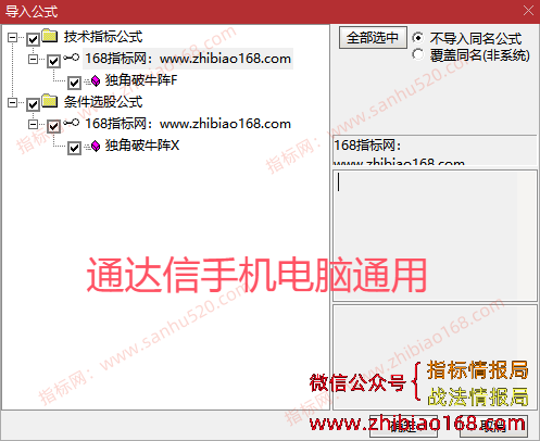 QQ20250702-213508.png