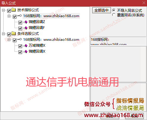 QQ20250704-031712.png