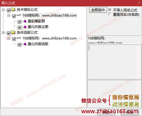 QQ20250703-070945.png