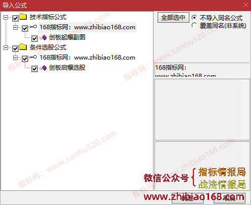 QQ20250704-045938.png