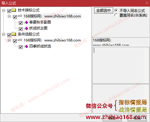 QQ20250704-050437.png