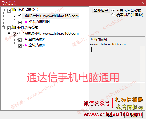 QQ20250707-012338.png