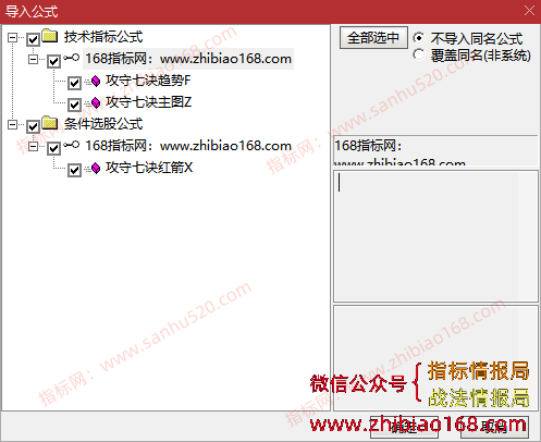 QQ20250704-043756.png