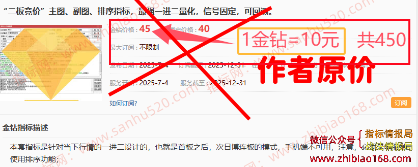 QQ20250708-171817.png