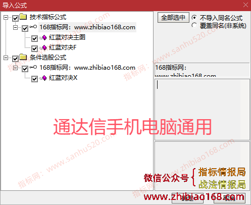QQ20250709-233642.png