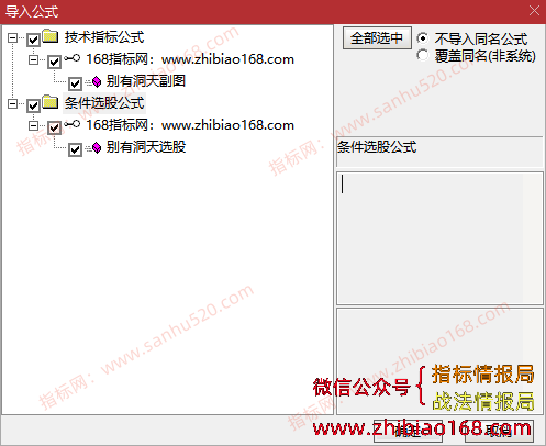QQ20250710-051840.png