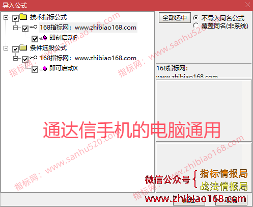 QQ20250711-053818.png