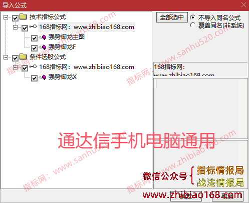 QQ20250711-173202.png