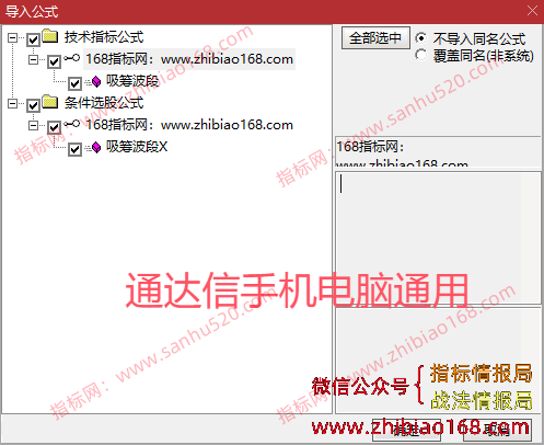 QQ20250713-082114.png