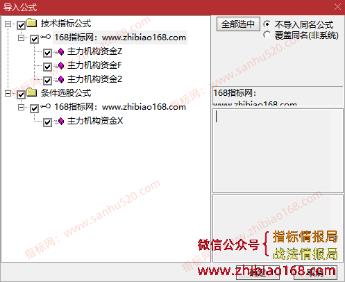 QQ20250710-050824.png