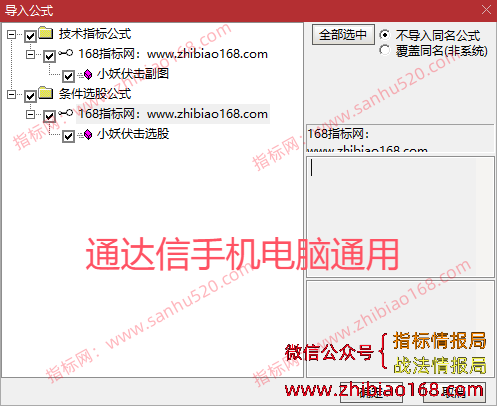QQ20250713-121332.png
