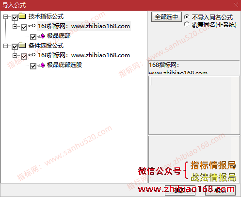 QQ20250710-043640.png