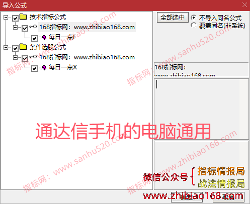 QQ20250715-050314.png