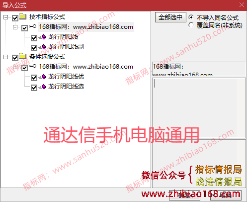 QQ20250716-061246.png