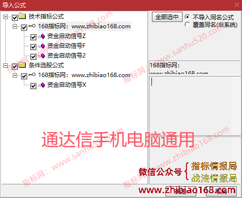 QQ20250716-124910.png