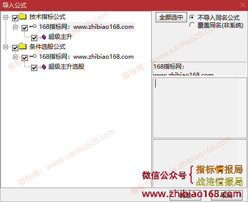 QQ20250710-045709.png