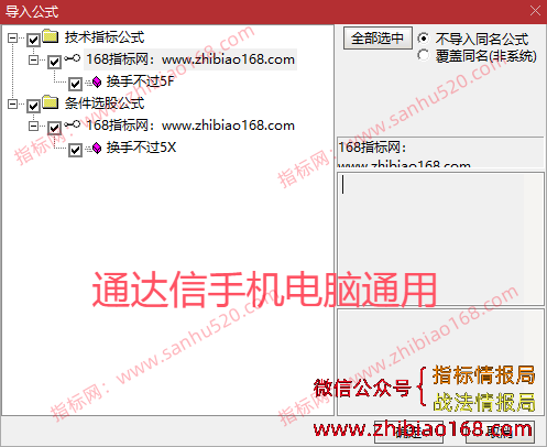 QQ20250717-220559.png