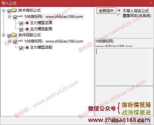 QQ20250718-040932.png