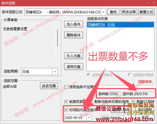QQ20250719-002203.png
