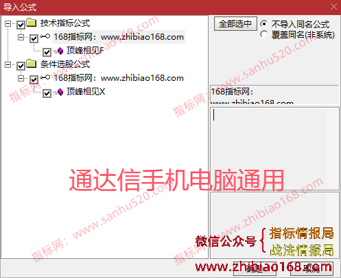 QQ20250719-001334.png