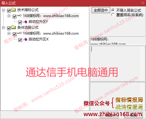 QQ20250719-234914.png