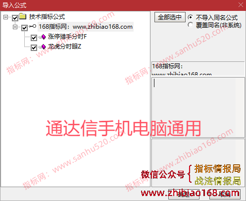 QQ20250720-162515.png