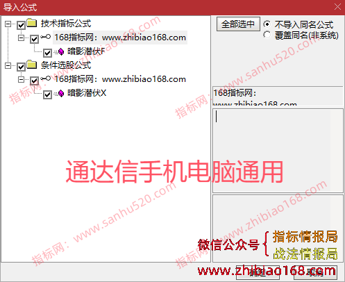 QQ20250725-052949.png