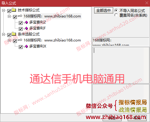QQ20250725-090921.png