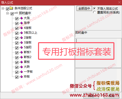 QQ20250725-064810.png