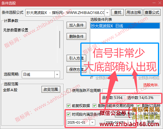 QQ20250725-070143.png