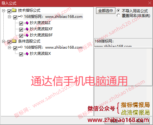 QQ20250725-065929.png