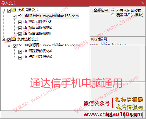 QQ20250727-221321.png