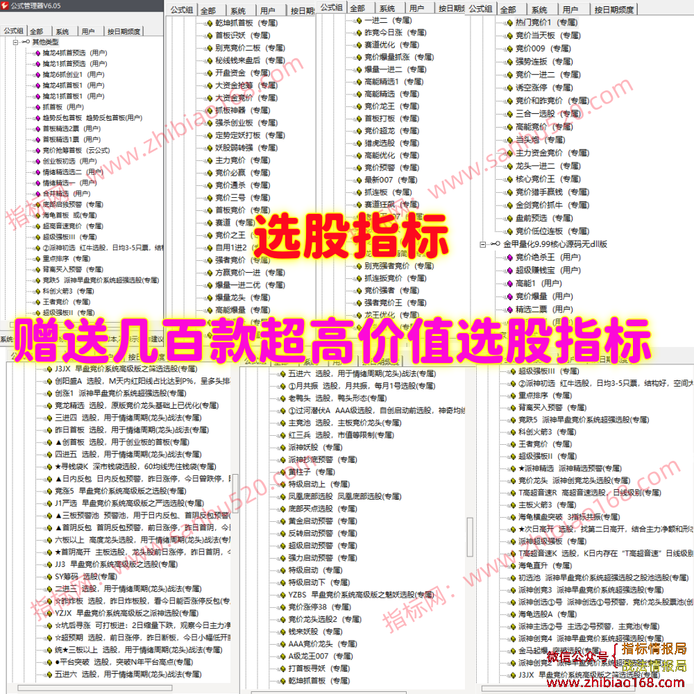 QQ20250508-042126_副本.png